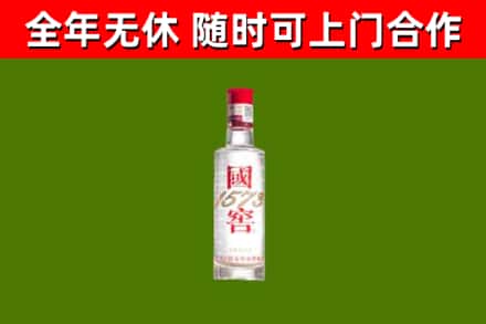 麦积烟酒回收1573酒.jpg