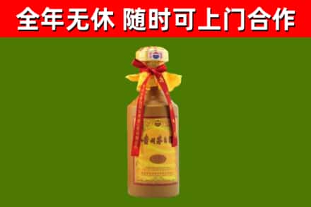 麦积回收15年份茅台