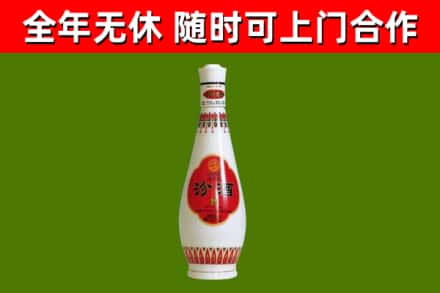 麦积烟酒回收瓷瓶汾酒.jpg