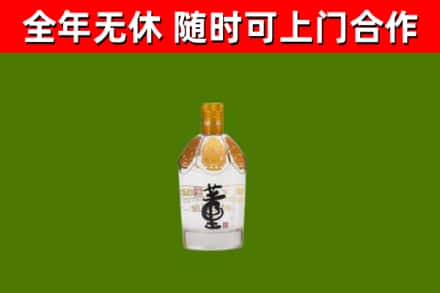 麦积烟酒回收董酒.jpg