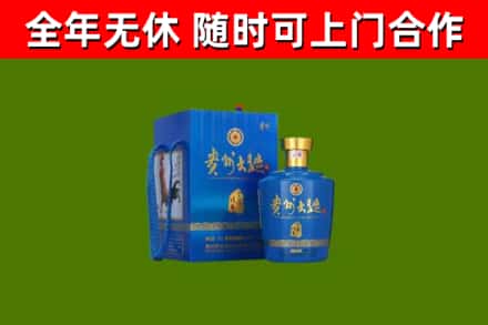 麦积烟酒回收贵州大曲.jpg