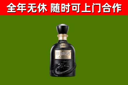 麦积烟酒回收古20酒.jpg