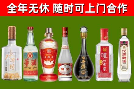 麦积回收名酒