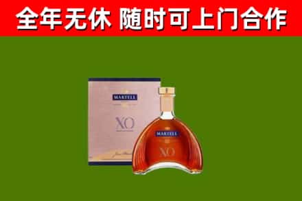 麦积烟酒回收马爹利洋酒.jpg